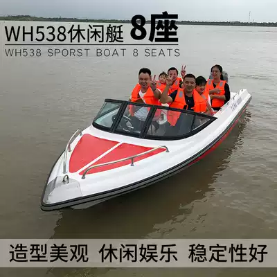 Marriott Yacht 6~14 people double deck flat deck open luxury leisure boat glass fiber fishing boat high speed boat speedboat