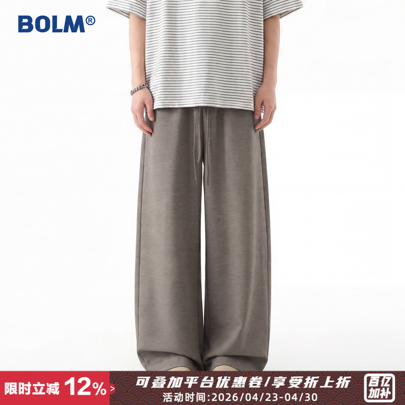 Bolm Lyocell Tencel American-Style Straight-Leg Sports Pants for Men, Spring and Summer Thin Casual Sweatpants, Loose Wide-Leg Pants, Trendy