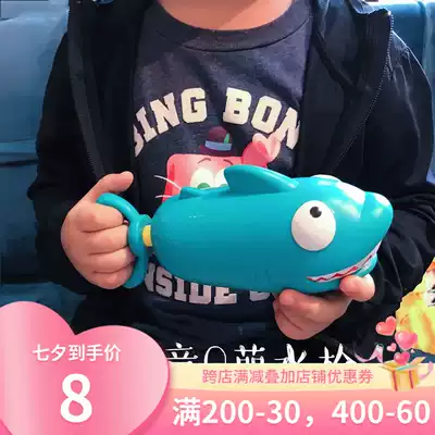 Children's swimming pool water pumping water gun Summer outing beach toy bathing artifact shark crocodile water gun