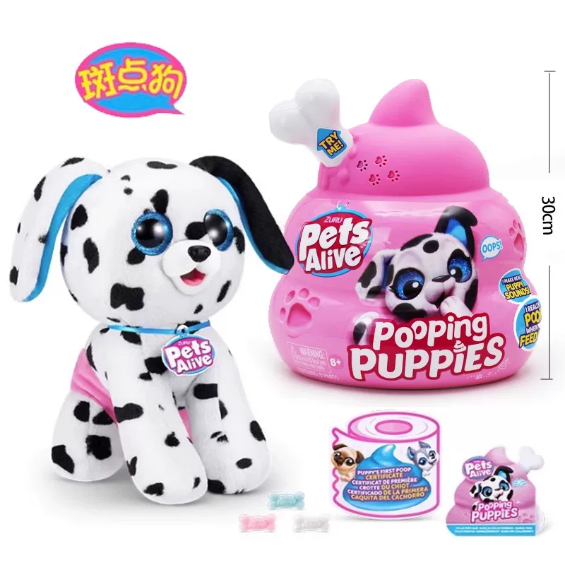 Zuru, electric plush doll, toy, pet, makes sounds, Birthday gift