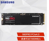 Samsung 980PRO 1T 2T m2 nvme desktop solid state drive SSD
