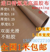 Băng keo chịu nhiệt độ cao Teflon không có băng cao su mịn Teflon độ dày 0,18 * Chiều rộng 1 mét