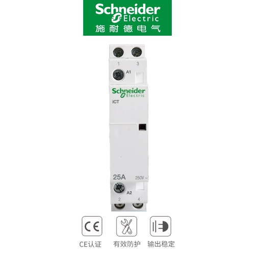 Контактор AC Schneider AC ICT 1P/2P/3P/4P NO 16A/25A/40A/63A Стандартное использование домохозяйства
