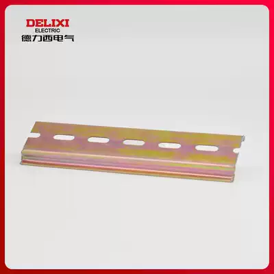 Delixi rail air switch rail electrical installation rail C45 rail U-shaped 35MM wide