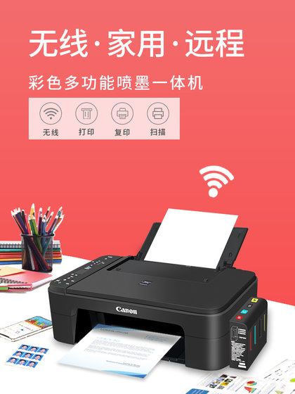 佳能3480彩色打印机家用小型复印扫描一体机手机办公照片连供墨仓