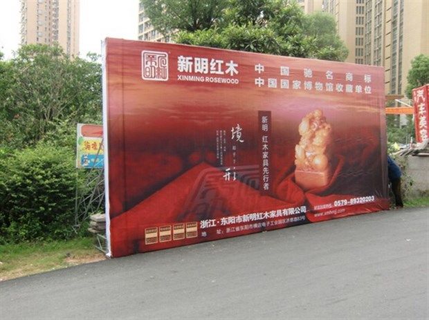 Truss background wall rental conference layout screen partition festival festival background board