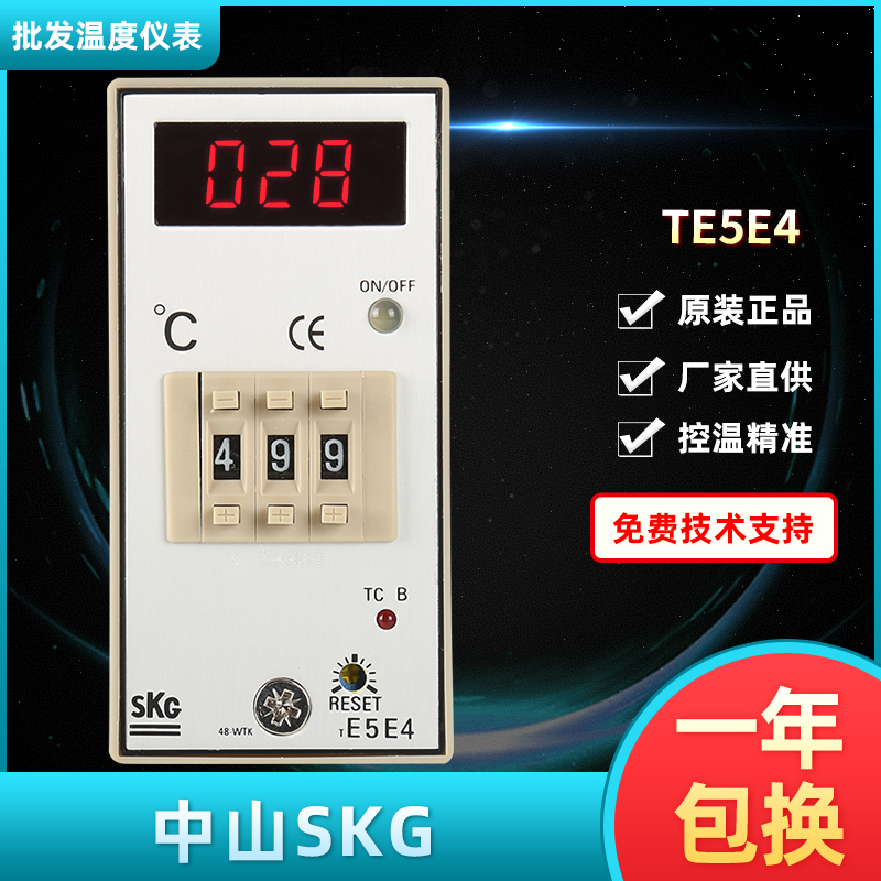 Genuine Skge5E4 Dial Digital Display Temperature Controller Te5E4 E5E4 High-Precision Temperature Controller Skg Thermostat