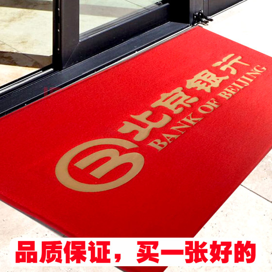 Carpet Custom Logo Elevator Mat Welcome Door Mat Advertising Non-slip Floor Mat Welcome Pattern Custom Size