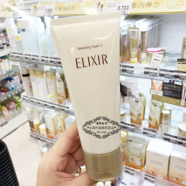 Spot new packaging Japan's native Shiseido ELIXIR anti-wrinkle moisturizing facial cleanser 145g