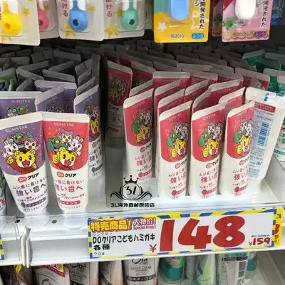 New packaging children Japan Qiaohu toothpaste 70g strawberry grapes