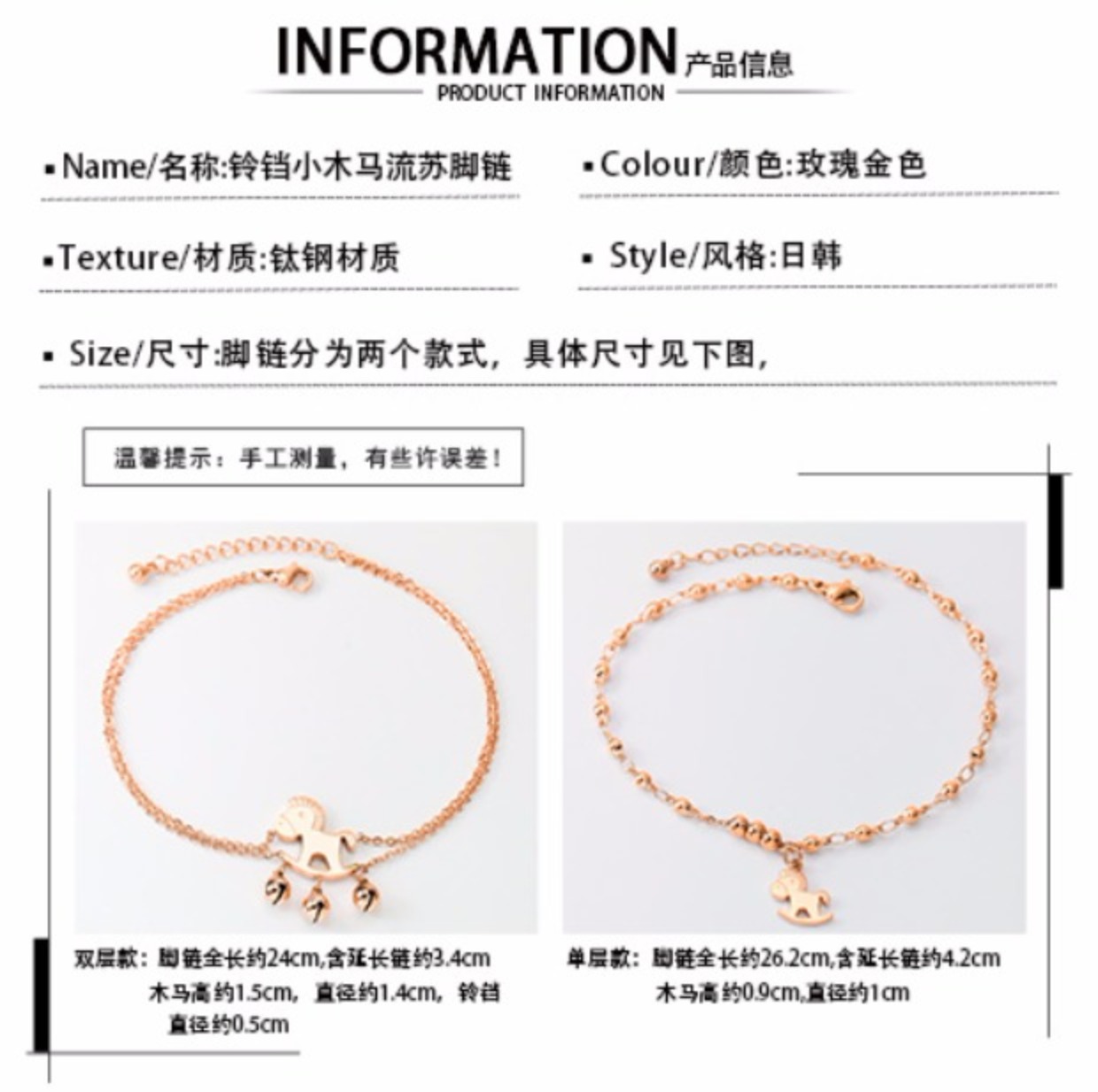 Chuông ngựa gỗ nhỏ hai vòng vòng chân nữ mạ vàng hồng 18K phiên bản Hàn Quốc của chuỗi chân vàng màu sắc không làm phai chuỗi mắt cá chân vòng chân bạc nữ đẹp
