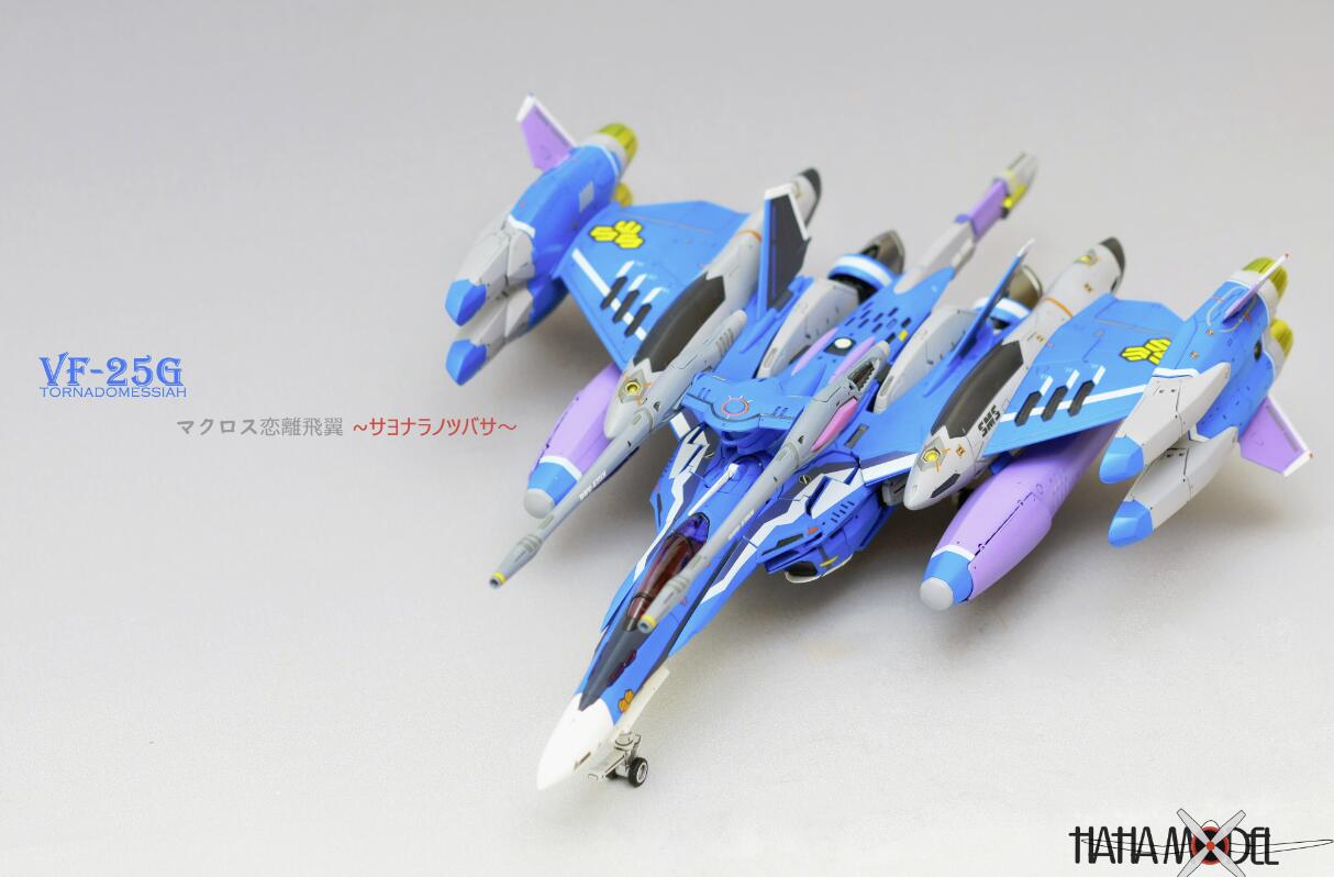 The Wandai assembly model 1 72 vf-25g ultra-spacetime to plug the flying wing limited edition handwork finished product