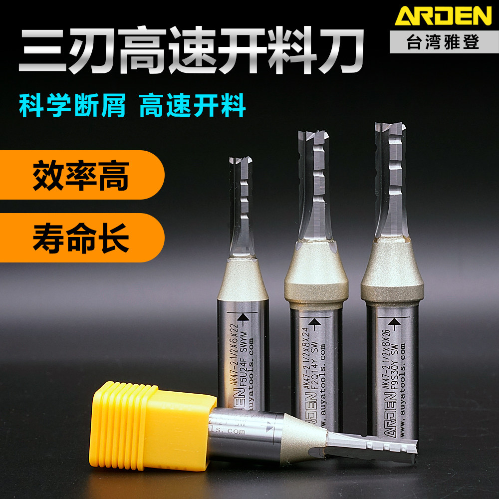 Yadden TCT three-edged high speed snaps open material cutter 3 blades straight knife open material cutter head notched drilling milling cutter AK47-2