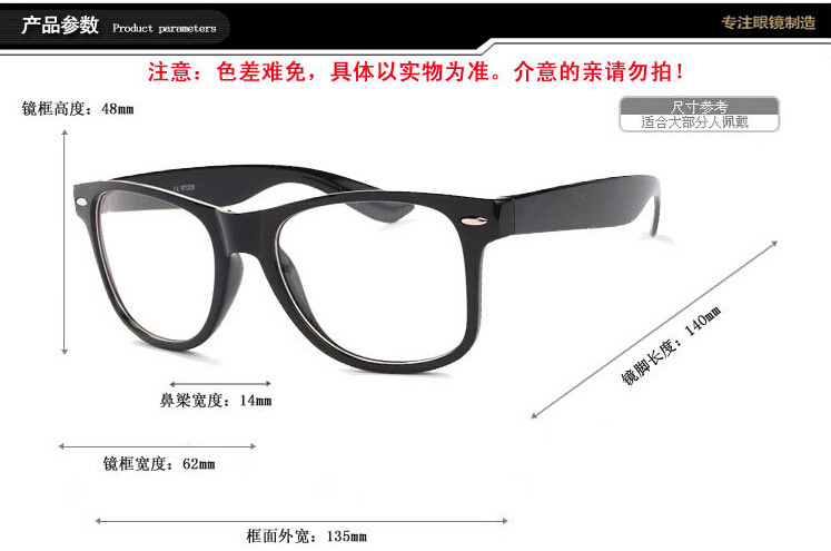 Lunettes 3D - Ref 1238997 Image 12