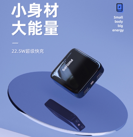 Philips' New Fast-Charging Digital Display Ultra-Large Capacity Multi-Purpose Power Bank 20000Mah Mobile Power Supply Dlp2115B Philips' New Fast-Charging Digital Display Ultra-Large Capacity Multi-Purpose Power Bank 20000Mah Mobile Power Supply Dlp2115B