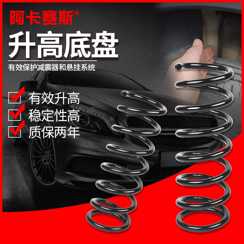 哪些因素影响选择适用奔驰斯玛特Smart宝马MINI迷你R55R56前加强F56后加高减震弹簧？
