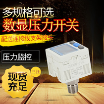 Pneumatic pressure switch ISE30A-01-A ZSE30AF-01-P ZSE30A ZSE30A-01-N-L negative pressure gauge