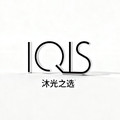 IQIS茵琦沐光之选的LOGO