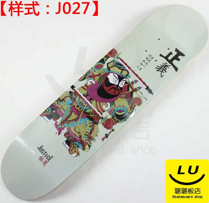 Skate pour homme femme JUSTICE - Ref 2599057 Image 34