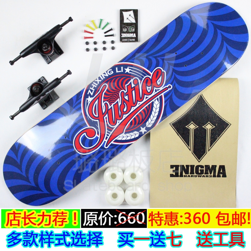 Skateboard pour homme femme JUSTICE - Ref 2597809 Image 6