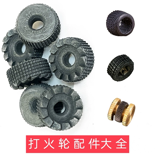 Dalania Ligher 9 Gear Fire Wheel Machine Выброс косорованной в косое Rocal Access с хребтом