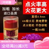 Аксессуары для сокровищ Zippo сокровище