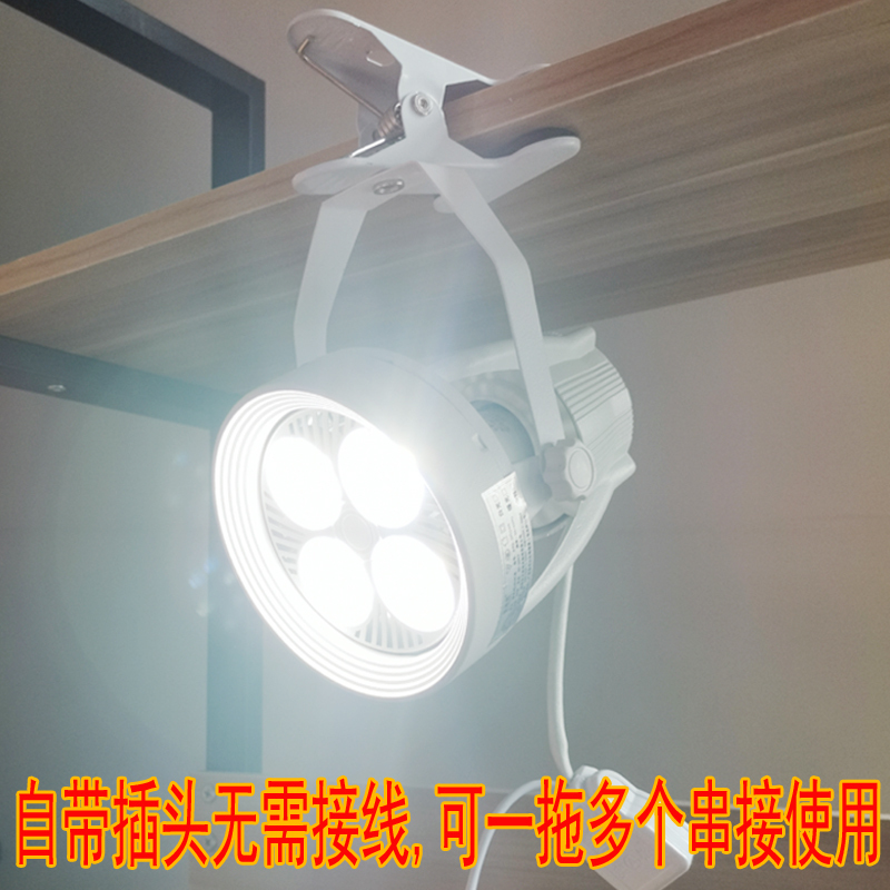 Led Clip-On Spotlight, Ultra-Bright, Mobile, for Weddings, Spotlights, Shop Use, Series-Connected, for Jewelry Exhibitions, Plug-In, for Market Stalls