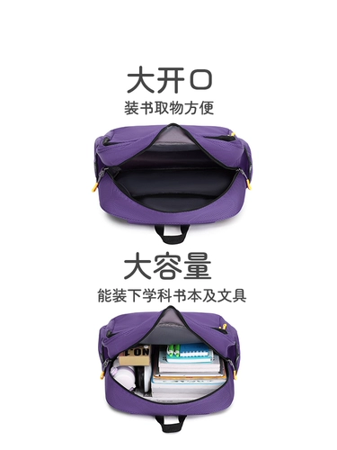 Школьный рюкзак со сниженной нагрузкой, сумка через плечо для мальчиков, горизонтальная версия, 6-9 лет