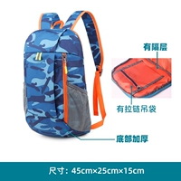 Великий камуфляж 15л