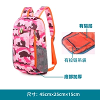 Цветочный розовый камуфляж 15л