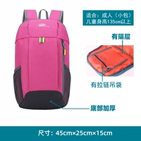 Da mei Red 15l