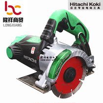 Hitachi CM4SB2 marble machine 110 Wood tile multifunctional household stone cutting machine Portable grooving machine