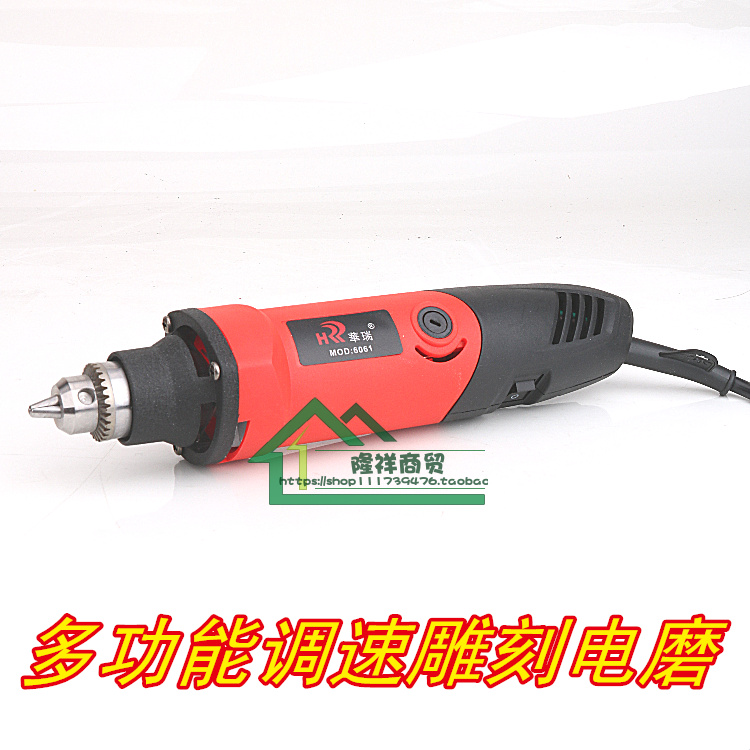 Huarui electric mill Luxury electric mill set Jade engraving machine Wood carving root carving grinding machine Polishing machine tools