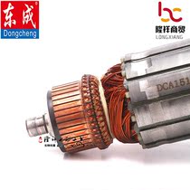 Dongcheng M1Y-FF-235 electric circular saw rotor 5900b9 teeth