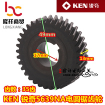 KEN Ruiqi 5639NA electric circular saw gear disc saw large flat tooth reduction tooth