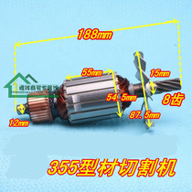 350 rotor 355 profile cutting machine rotor 350 belt steel cutting machine accessories