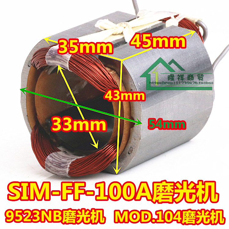 S1M-FF-100A stator with 9523NB9523 section corner to the grinding machine MOD 104 SIM-KN-100