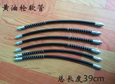 Direct sales extended butter gun hose cow tubing cream nozzle flat head manual electric cream tube rubber tube hose