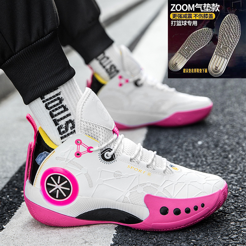 High-End Wade Phantom 3 Basketball Shoes Wow Men's Wear-Resistant Low-Top Air Cushion Sports Shoes 8 Student Professional Competition Shoes 9