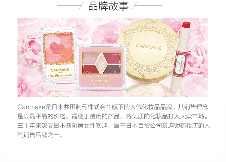 【日本直邮】日本 CANMAKE 睫毛增长修护美容液 4.2g COSME大赏第一位