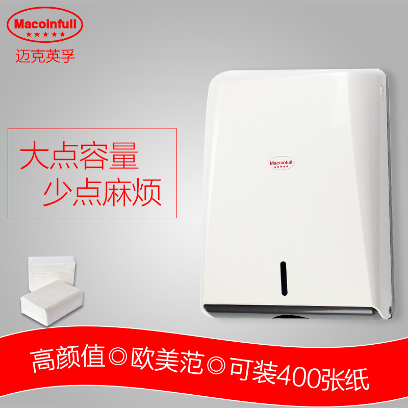 Large Capacity Bathroom Sanitary Paper Box Bar Makeup Room Wall-mounted Dry Sanitary Paper Towel Box Downpumping Perforated Toilet Paper Rack