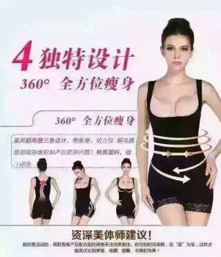 Corset amincissant L XL - Ref 701587 Image 10