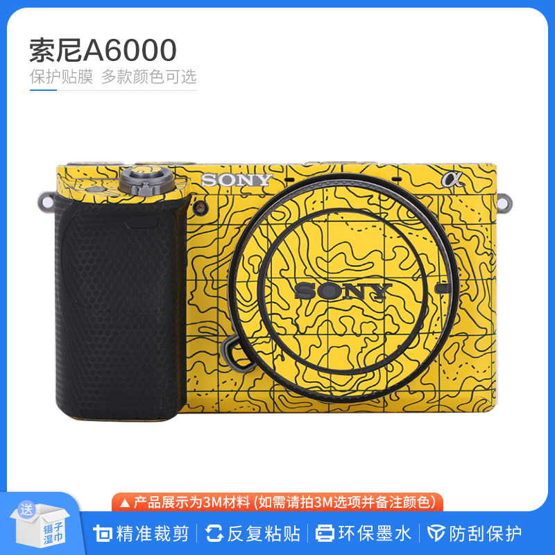 Suitable for Sony A6000 camera protection adhesive film SONY a6000 fuselage sticker frosted cartoon sticker-Taobao