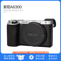 Sony micro single camera A6300 body lens protection sticker carbon fiber seamless sticker precise cutting