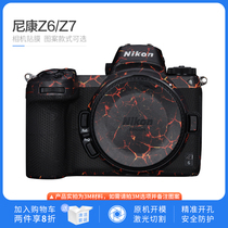 NIKON NIKON Z6 Z7 micro single body full frame patch film protection anti-scratch sticker for precise cutting