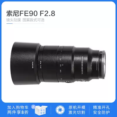 Sony FE 90mm F2 8GM lens anti-collision strip film mirror body sticker no trace sticker precision cutting