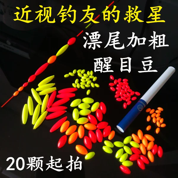 Товары от 大弯弓渔具店