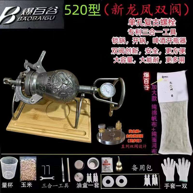 2026年家用爆米花机怎么选？推荐这款304不锈钢手摇迷你版