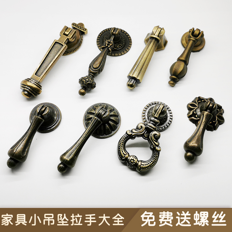 Pendant Small Handle Cabinet Door Handle Drawer Wardrobe Overall Cabinet European and American Single Hole Chinese Antique Furniture Hardware Accessories