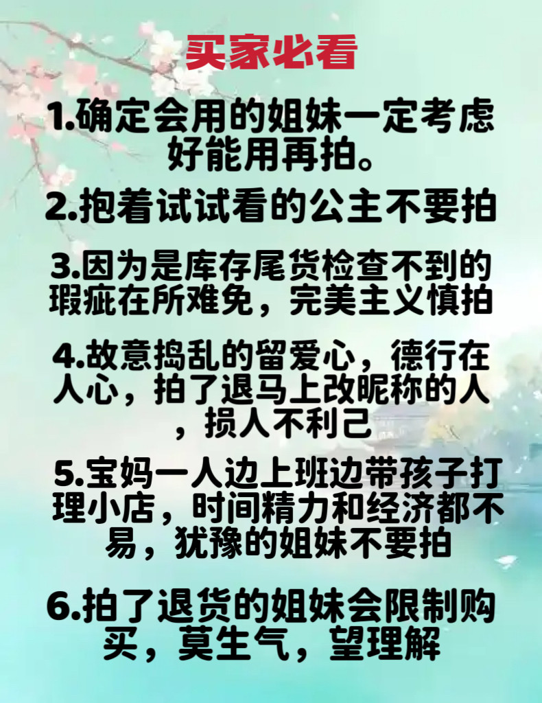 🌟 家居装饰必选:97×21厘米绣花长条,让你的家更添温馨氛围!🎨-古风-淘宝好物网